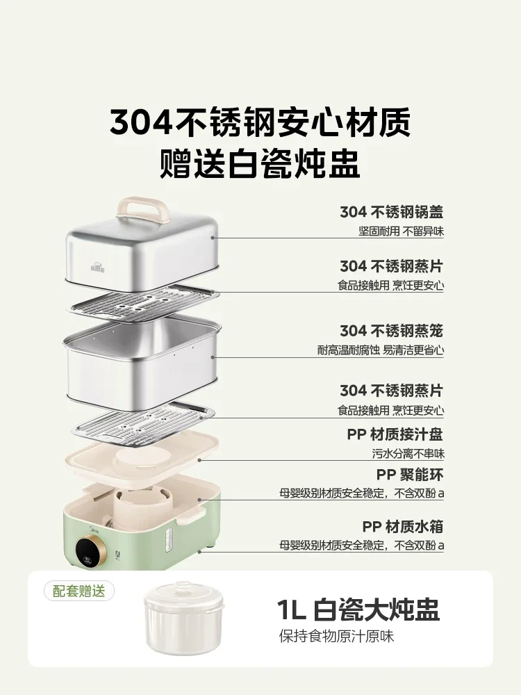 220V Multi-functional Electric Food Steamer with Locking Tender Steamer for Home Use