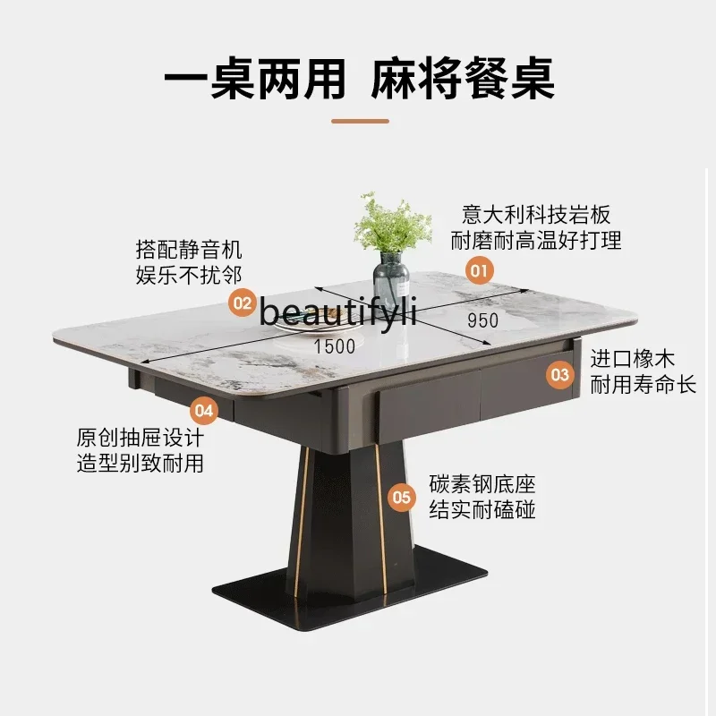 Solid wood machine mahjong table integrated rock slab mahjong machine automatic dining table dual-purpose light luxury silent