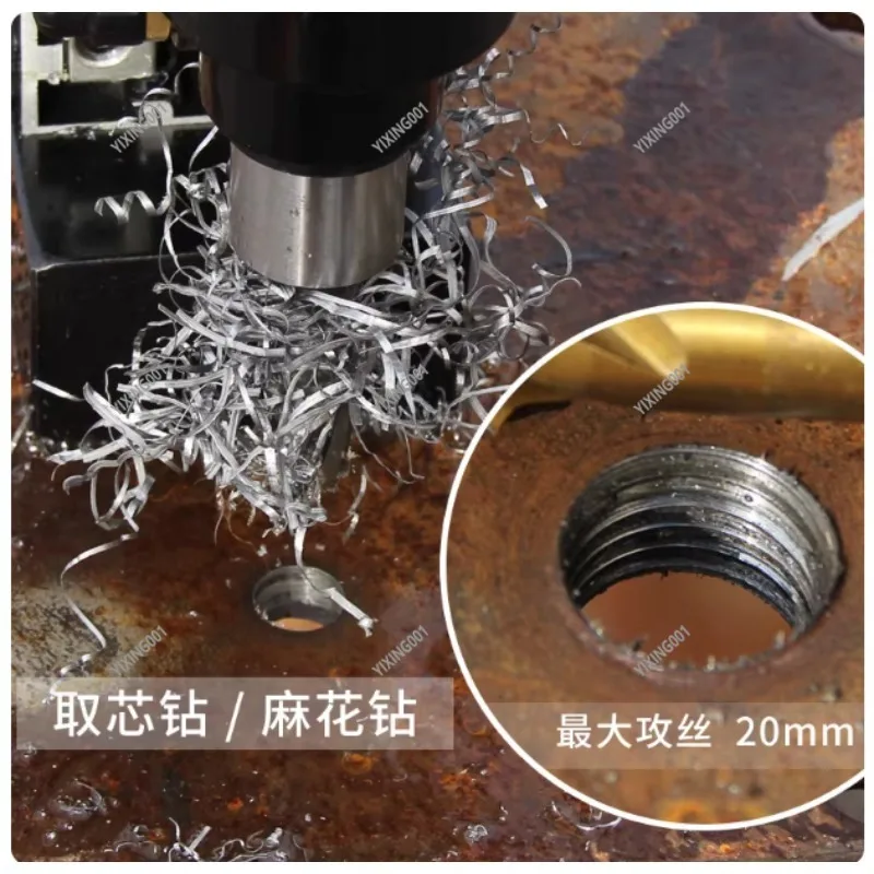 Portable Multifunctional Magnetic Drill with Electromagnetic Base, Industrial Annular Cutter Drilling Machine for Steel Metal Pr