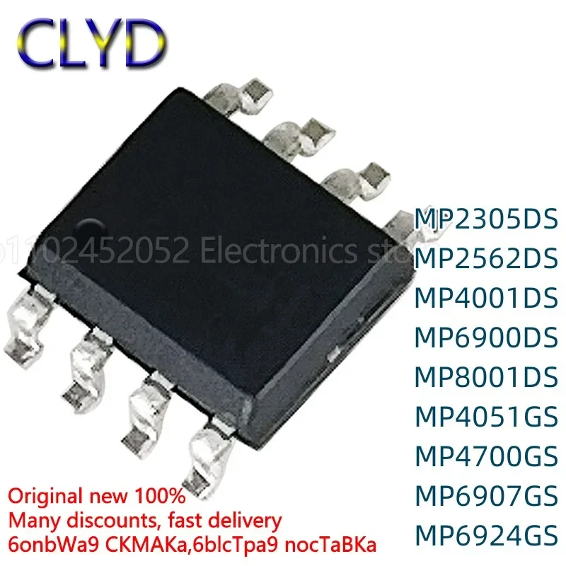 5PCS/LOT New and Original  MP2305 2562 4001 6900 8001DS 4051 4700 6907 6924GS-LF-Z SOP8