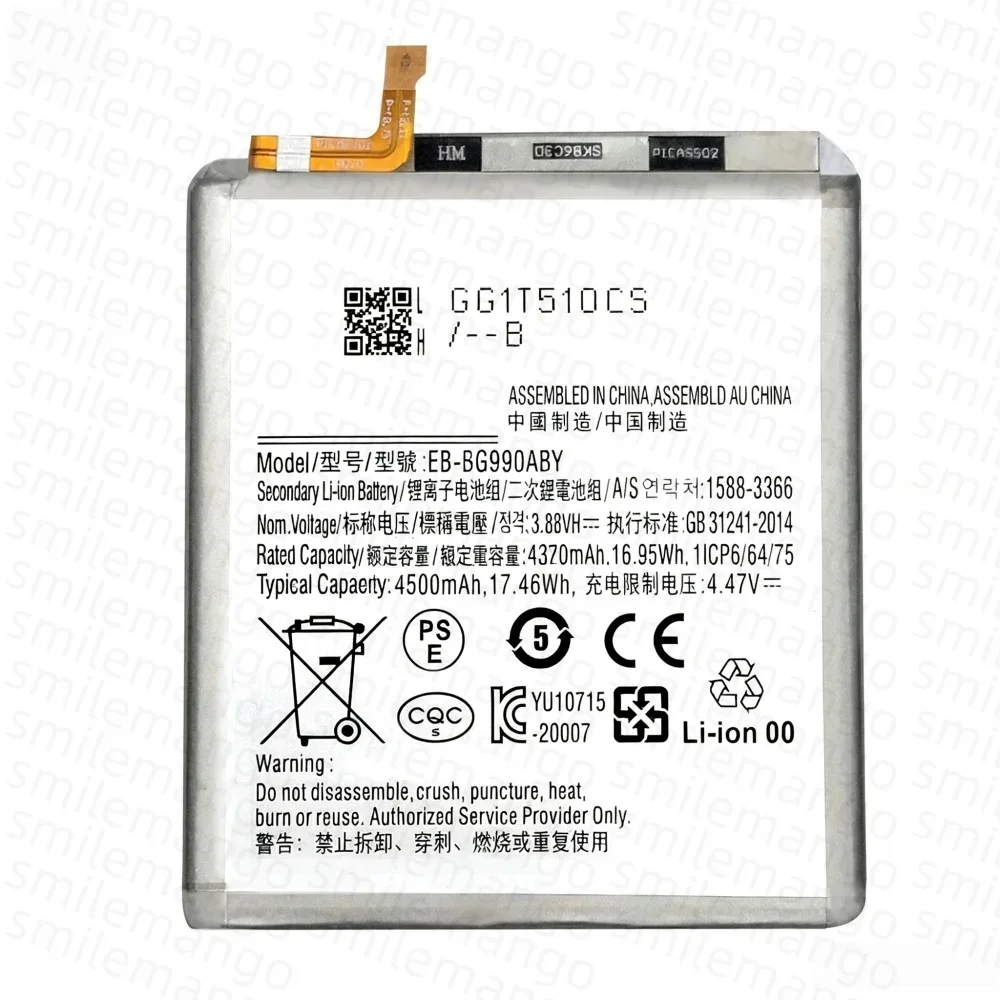 EB-BG990ABY 4500mAh Replacement Battery For Samsung Galaxy S21 FE 5G SM-G990