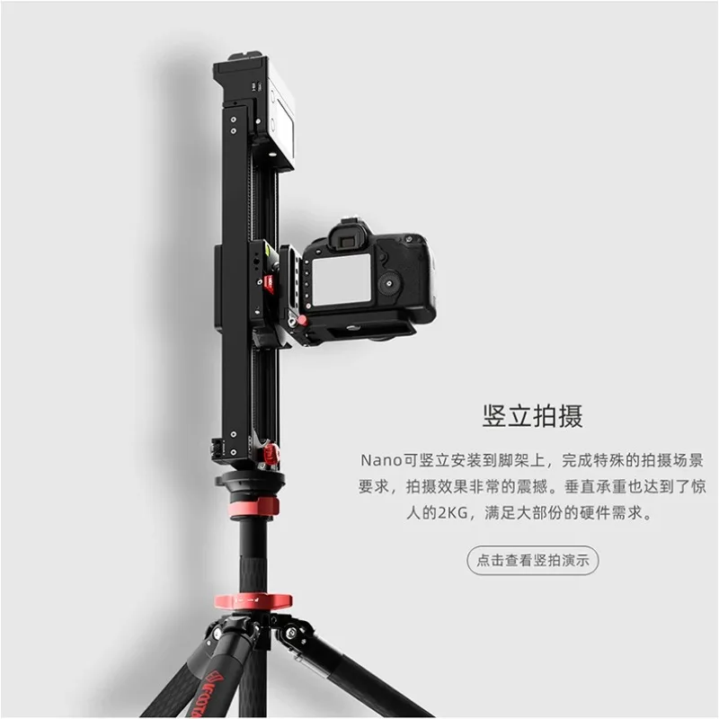 iFootage Nano 2in1 Mini Macro Motorized Track slider electronic Slider For Smartphone Camera DSLR with APP control