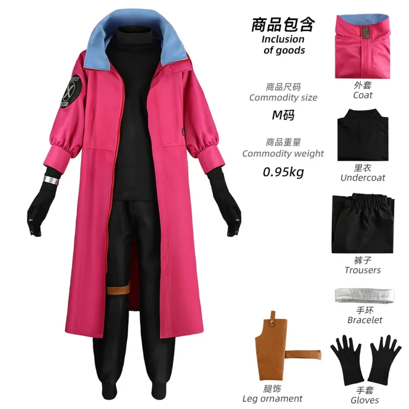 Cosdaddy Anime Trigun Vash The Stormloop Cosplay Kostuum Volwassen Heren Jas Broek Past Halloween Carnaval Cosplay Kostuum