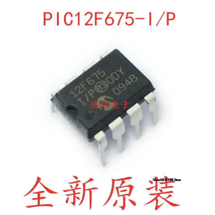 

PIC12F675 PIC12F675-I/P DIP-8 IC