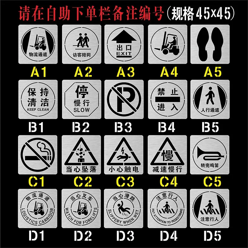 Hollow spray paint template Safety exit sign Spray paint template