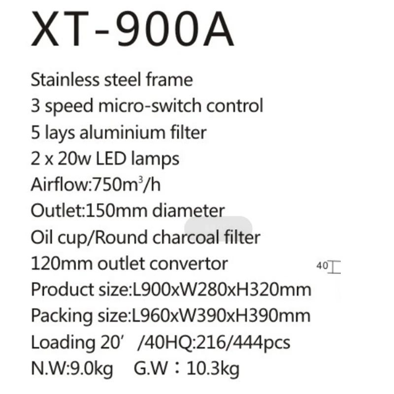 High-End  Range Hood with Infrared Somatosensory Switch and Low Noise Level