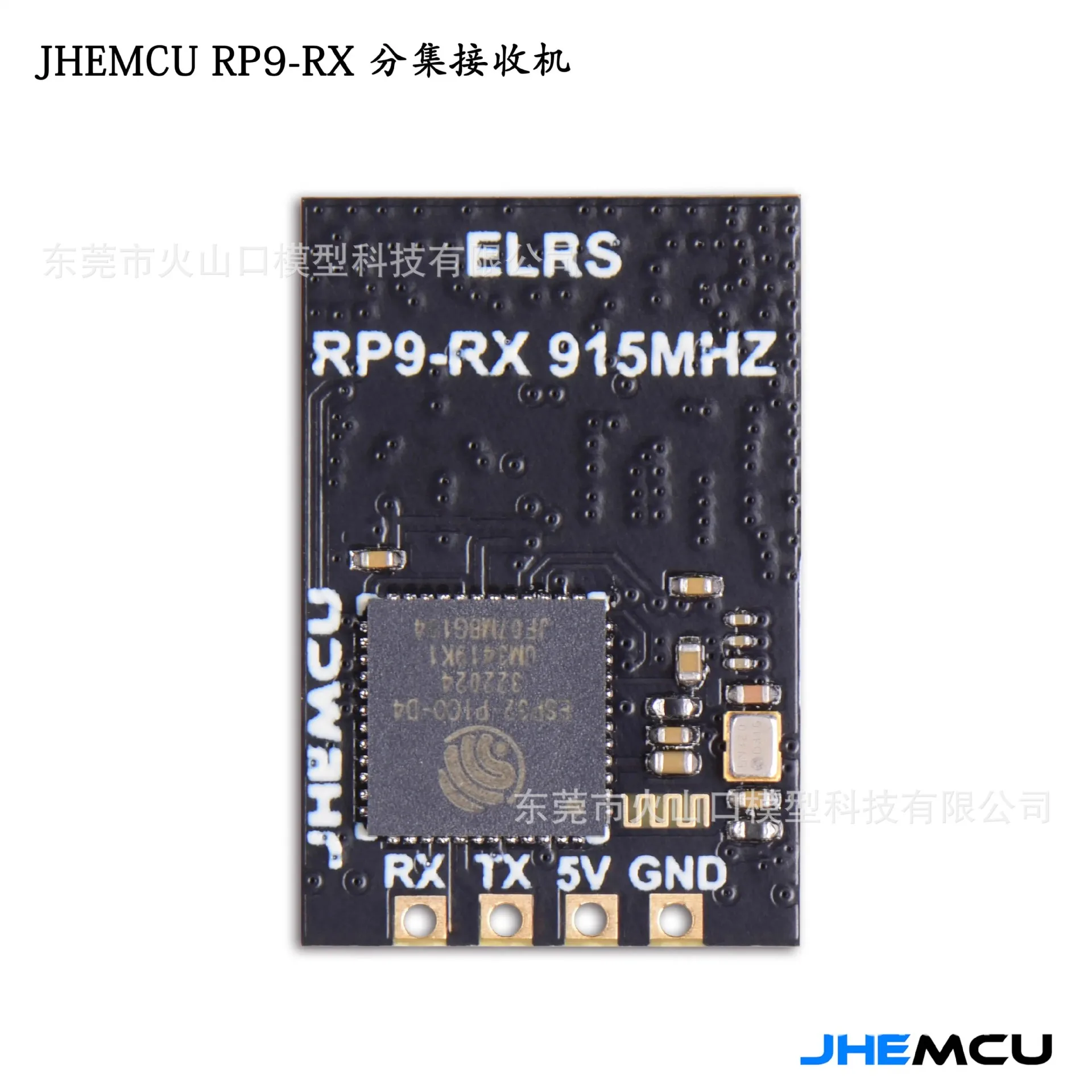 JHEMCU RP9-RX ELRS 915MHz Diversity Receiver Traverse FPV Model Aircraft Long Distance