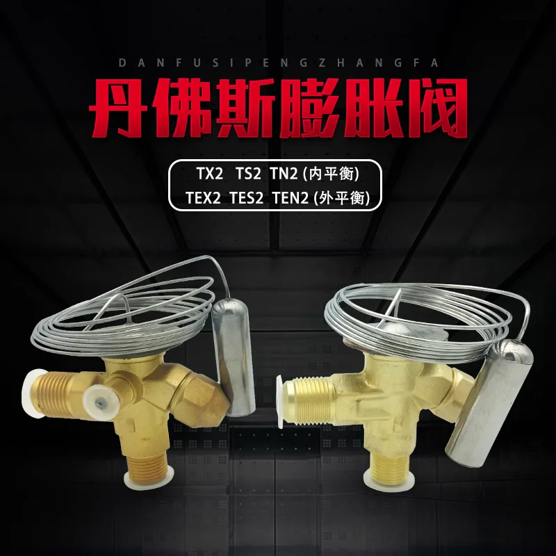 

1PC Thermostatic Expansion Valve TX2 / TS2 / TF2 / TN2 Brass Regulate flow Valve Internal Equalization Connection