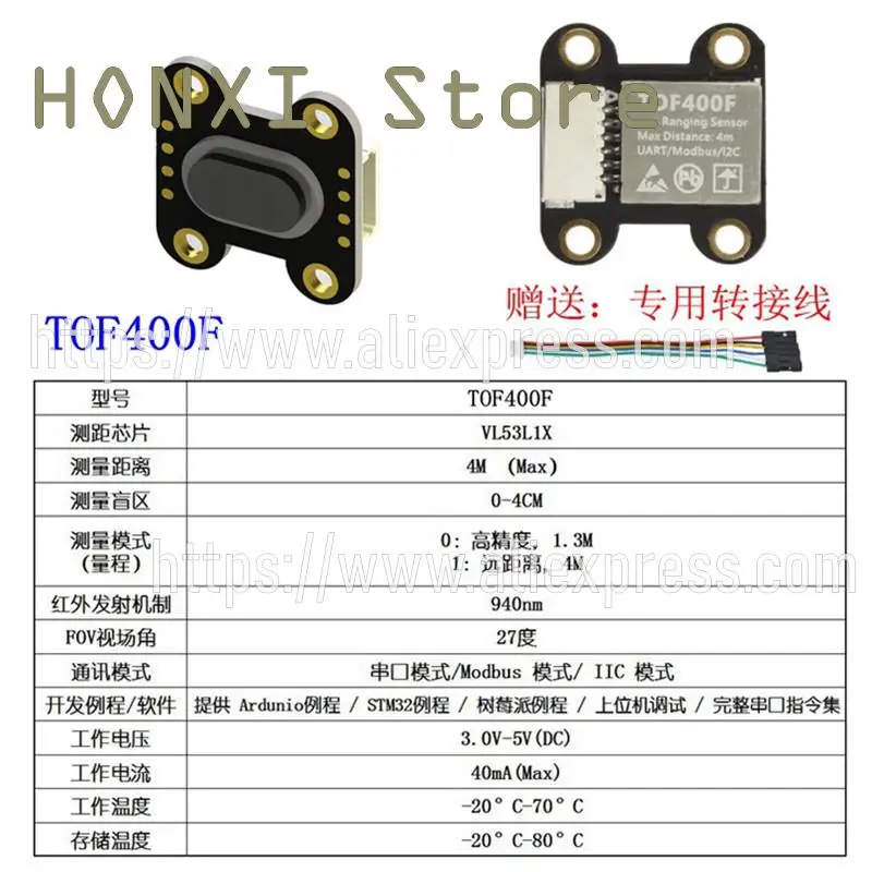 1st Tof050f 200f 400f Laser Infrarood Afstand Sensor Module Modbus Iic Seriële Poort Multi-Mode