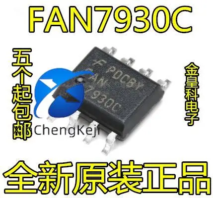 

30 шт. оригинальные новые FAN7930C FAN7930CMX IC управления питанием SOP-8
