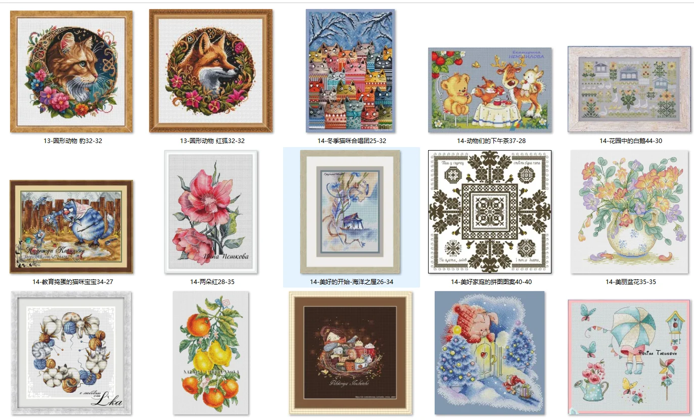 Cross Stitch Set Counted  Cross Stitch Kit  28ct 11ct 14ct 32ct Metallic aida Educating mischievous kitten babies 34-27