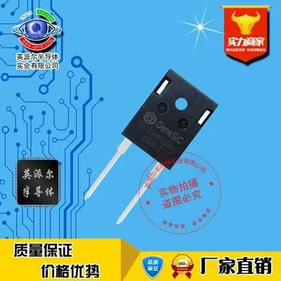 

1Pcs GC50MPS33H SiC Schottky diode 50A 3300V TO-247-2