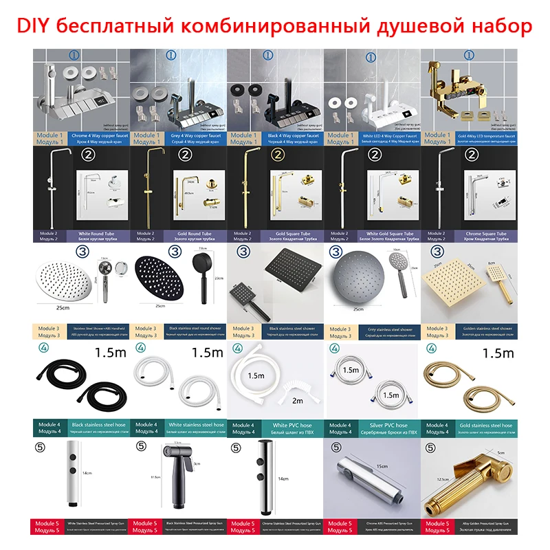 Piano Key Shower Set Bathroom Brass Shower System LED Hot Cold Bathtub Shower Faucet Set DIY Free Combination Temperature Shower