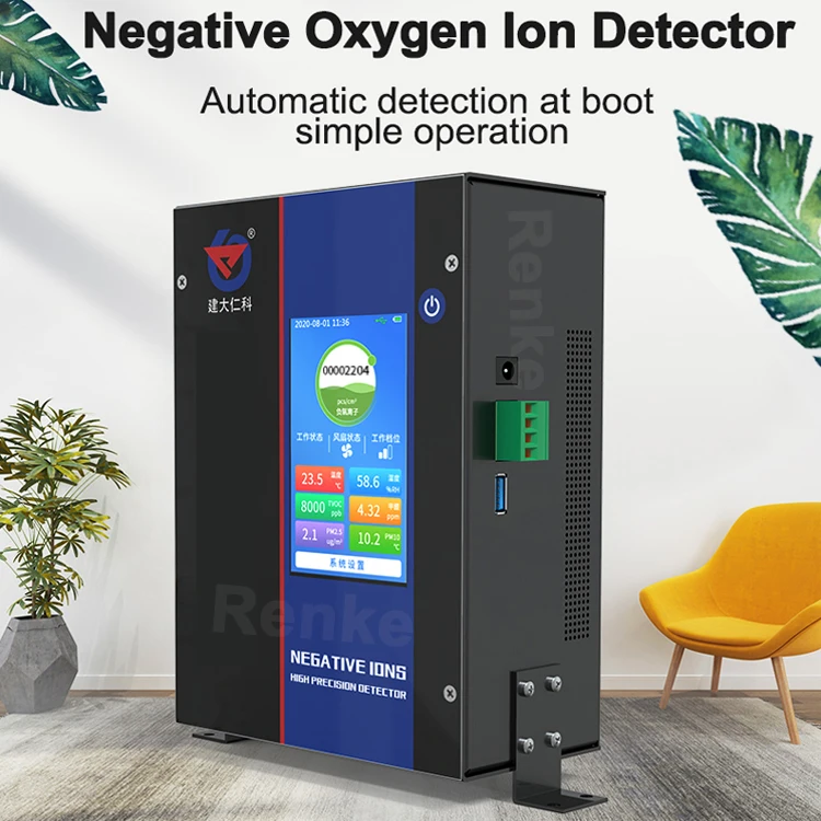 精密機器 マイナス酸素イオン O2 アニオン測定 空気イオン計 マイナスイオンモニター