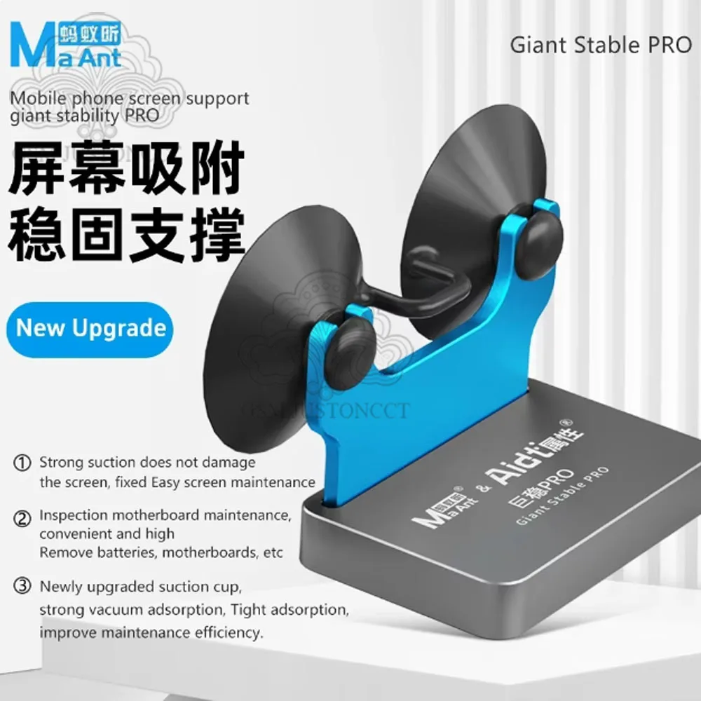 MaAnt Aidt Giant Stability Support Screen Side-mounted Clamping Fixture With Strong Fixed Suction Cup For iPhone Repair Tools