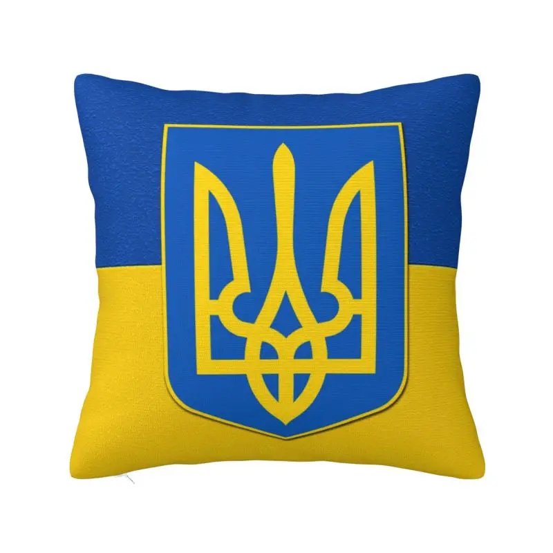 

Flag Of Ukraine And Coat Of Arms Of Ukraine Pillow Case Home Decor Ukrainian Patriotic Gift Chair Cushion Square Pillowcase