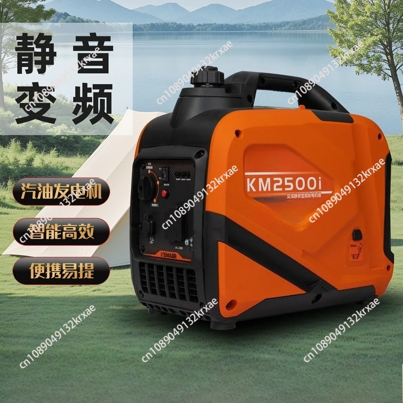 Variable frequency silent generator Small portable low noise inverter generator