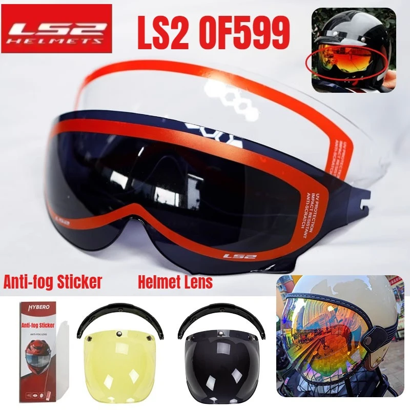 

Ls2 OF599 Original Motorcycle Helmet Lens Helmet Accessories Anti-fog Sticker Bubble Visor Sunshade Windshield Inner Lens 헬멧반모