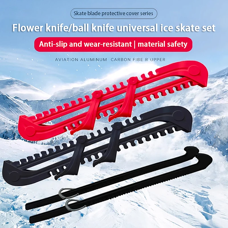 Ice Figure Skating Blade Protective Cover Soft Adjustable Protective Cover Non-slip Wear-resistant Knife Protect Universal