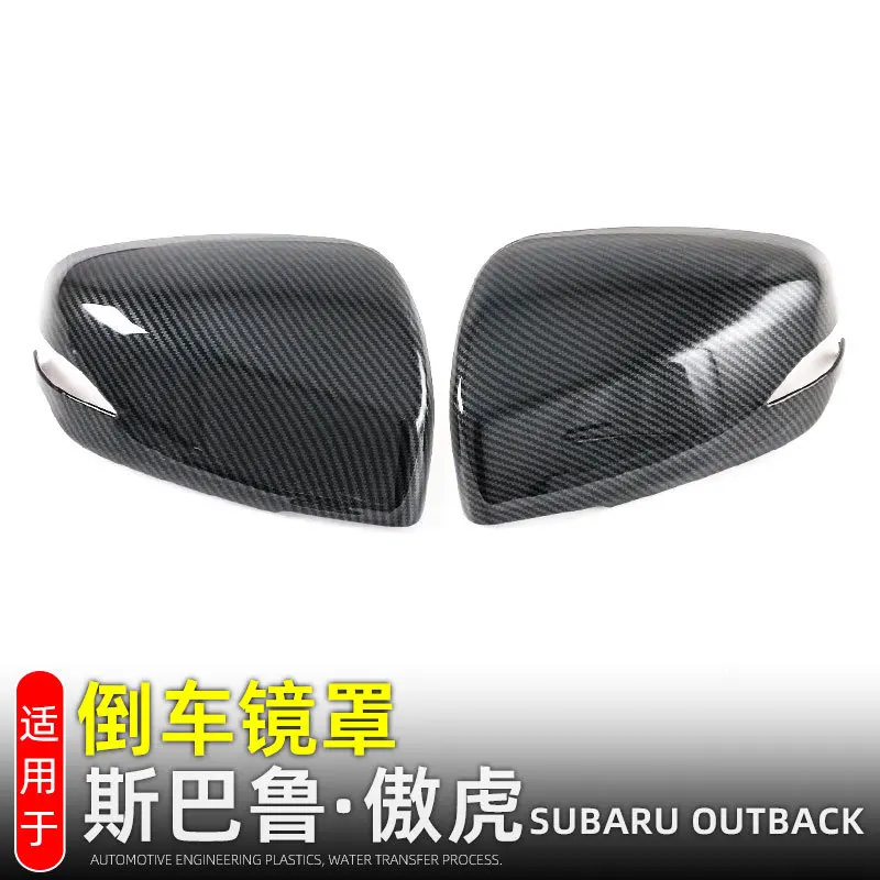 

Для Subaru Outback 2021-2024 Автомобильная наклейка на боковое зеркало заднего вида, крышка крыла, внешняя дверь, задний вид, отделка корпуса, вид из углеродного волокна