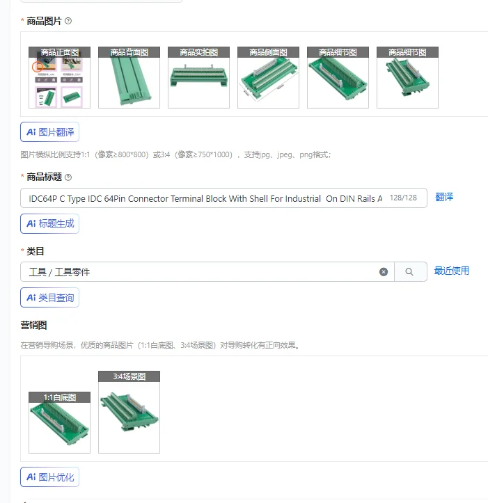 IDC64P C Type Idc 6…