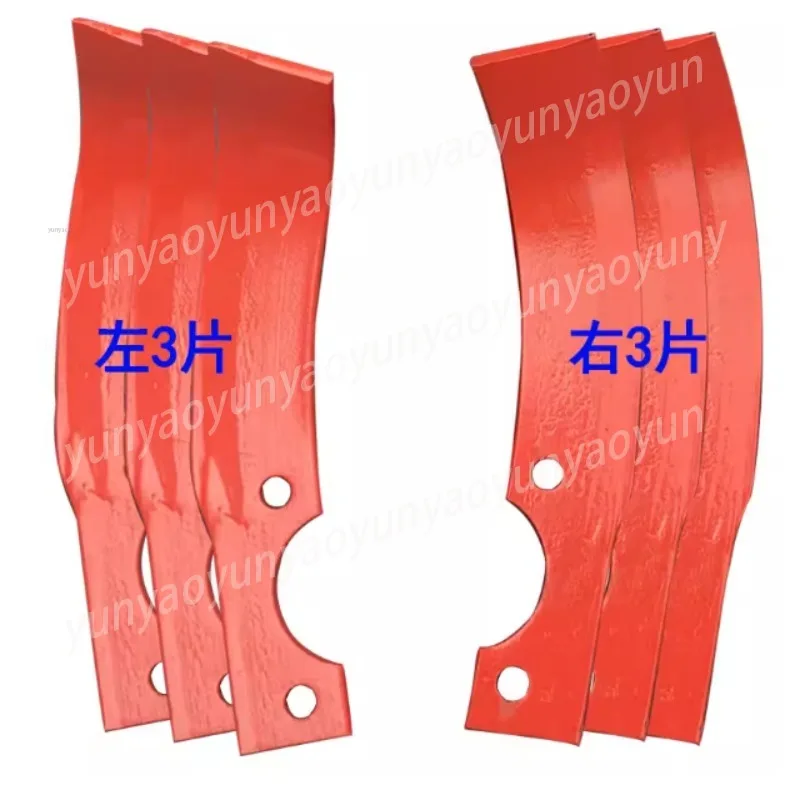 Universal 235mm Dryland Knife 6 Pieces, Agricultural Machinery Micro-tiller Tiller Teeth