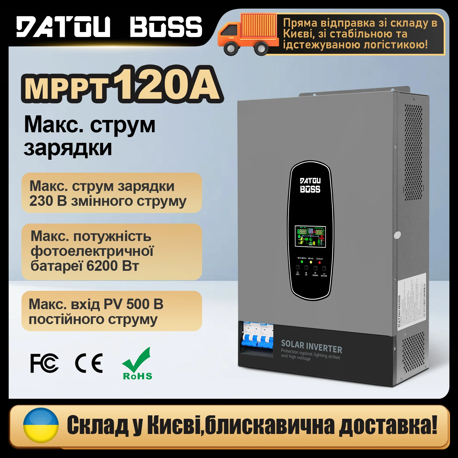 DATOUBOSS 48V 6.2KW Single Phase Solar Hybrid Inverter Off Grid 48V 6.5KW Hybrid Solar Inverter with WIFi MPPT 120VAC 50/60hz