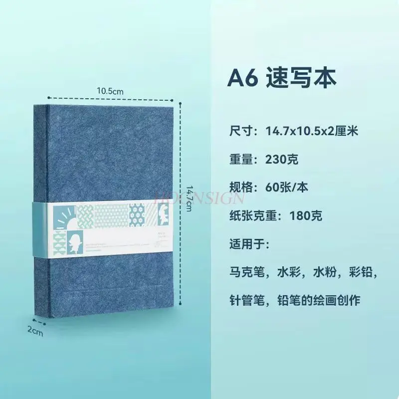 1book Thickened Hard Shell Sketchbook for Art Students, Elementary School Students' Drawing Book, Hand drawn Drawing Book