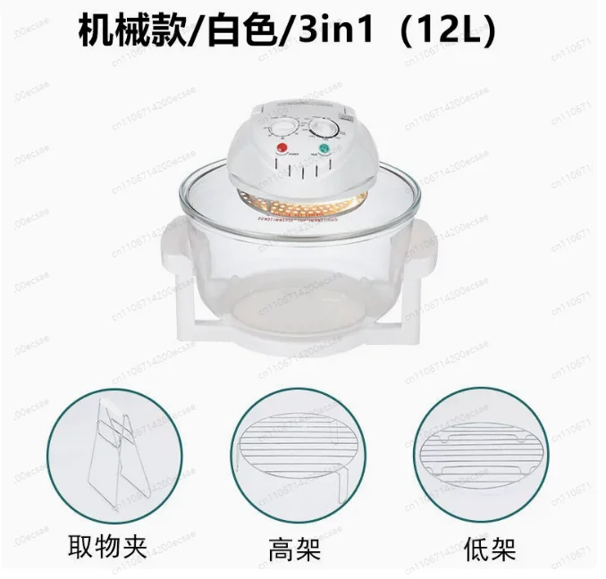 

Mechanical White 3-in-1 (12L) 110V Appliance | Glass Visual Air Fryer & Light Wave Oven, Multi-Function Kitchen Tool