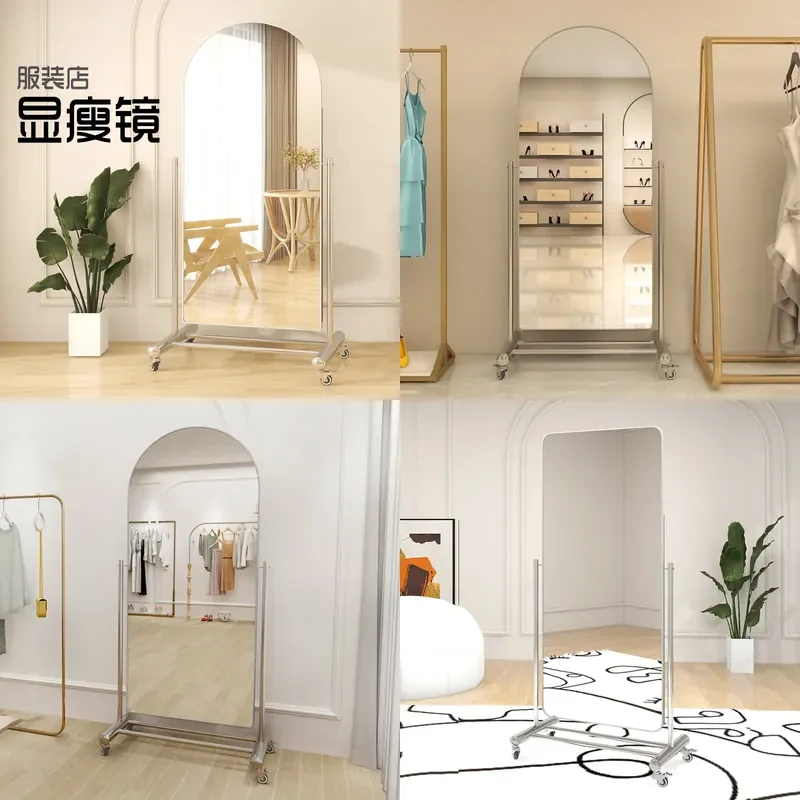 Full Length Floor to Ceiling Mirror Movable Fitting Room Mirror for Home Clothing Store Slimming Effect Large Wall Mounted
