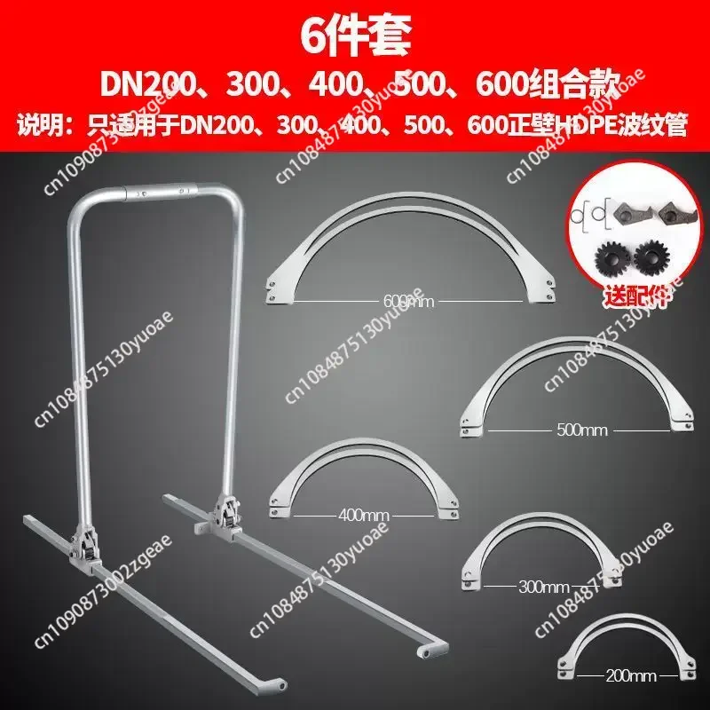 

Инструмент для установки двухслойных гофрированных труб из ПНД 200-600 мм: ручной универсальный натяжитель для труб (инструмент для натяжения труб)