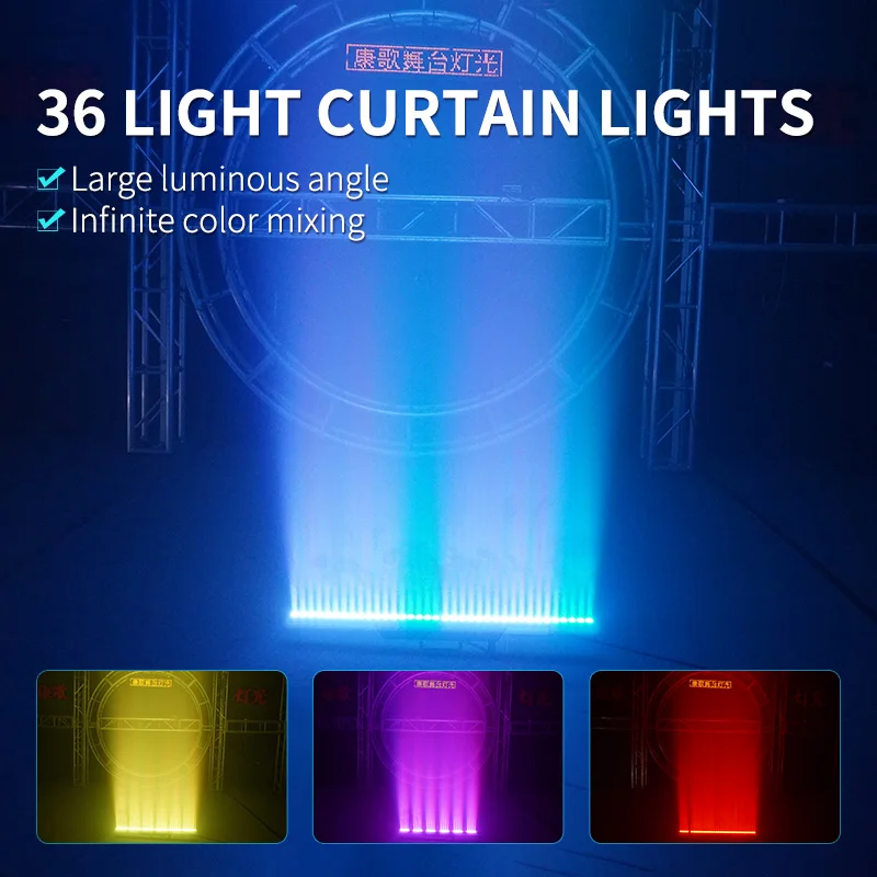 RGB 3IN1 DMX512 Wall Wash Light DJ Disco Matrix Lights Stage Strobe Effect for Club Party Dance Shows