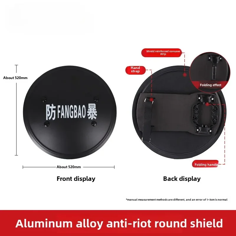 Metal Tactical Handheld Aluminum Alloy Round Shield Riot Shield Round Tactical Shield Security Equipment Security Equipment