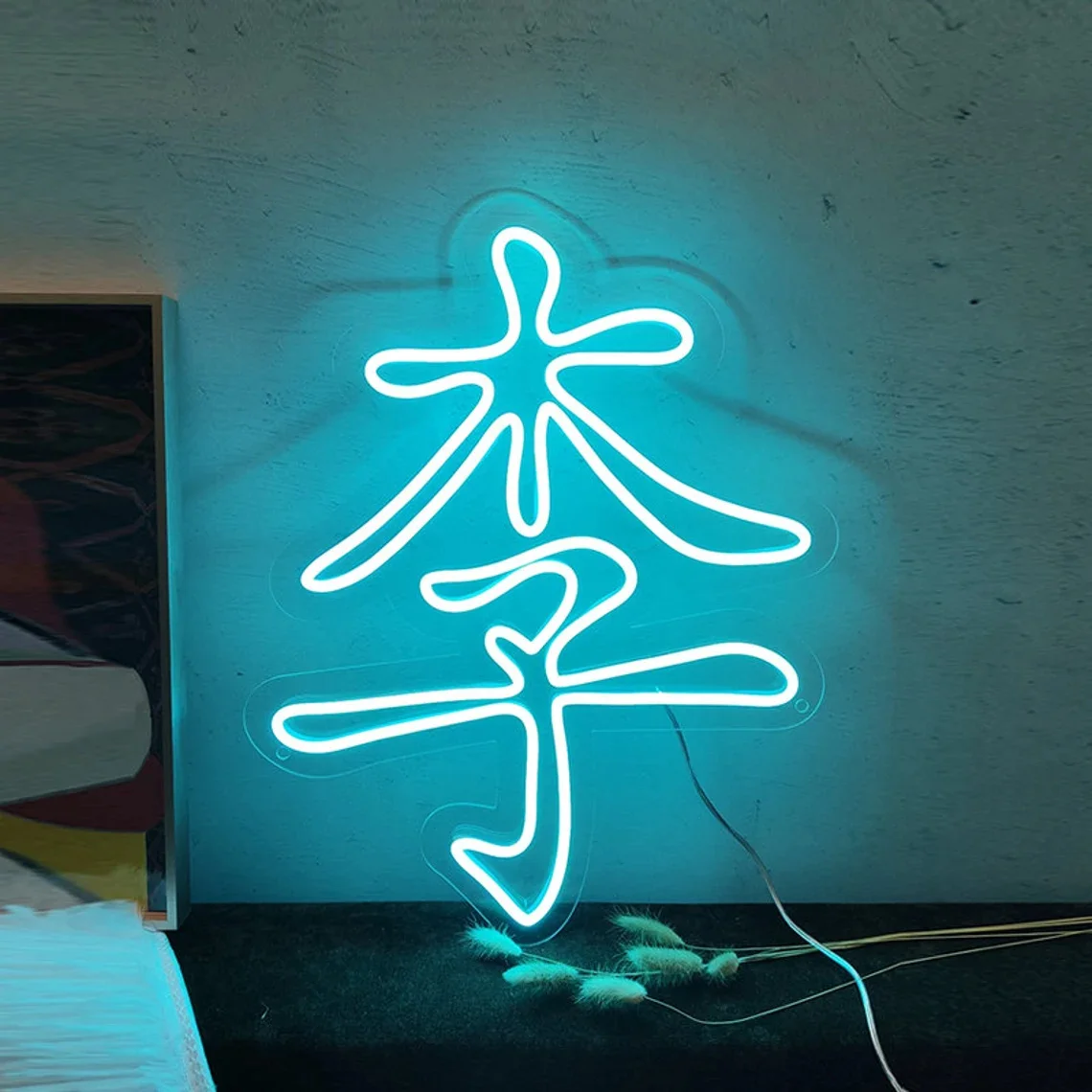 

Custom Chinese Character Neon Sign | Personalized LED Neon Light | Home and Bedroom Art | Neon Wedding, Party and Business Decor