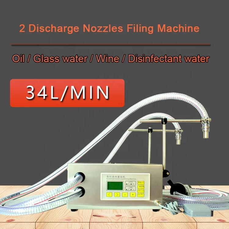 G41B Large Flow Double Nozzles Filling Machine Oil and Water for Disinfectant Water 30-99999ml/g 34l/min 8000BPH G-41B