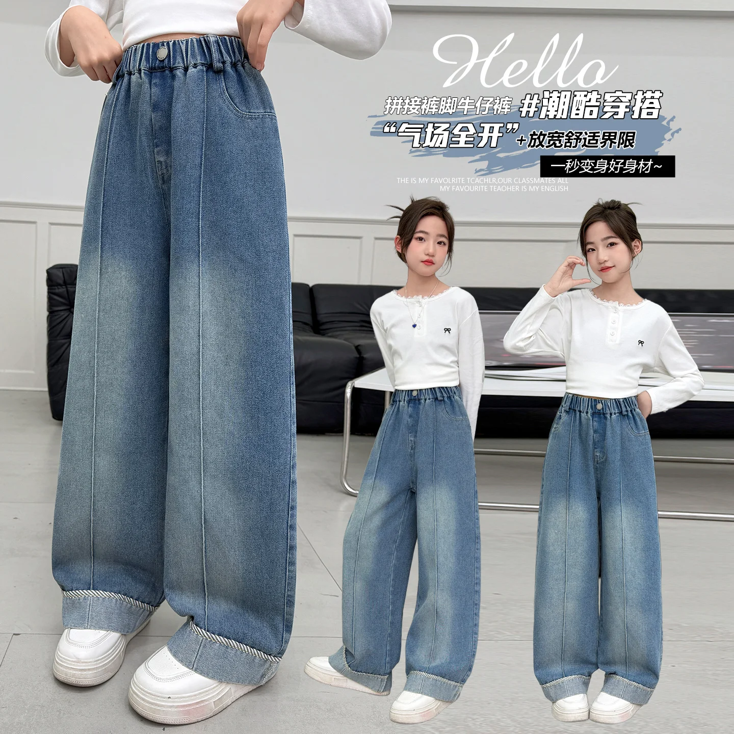 

Teenage Girls Jeans 2026 Spring Autumn New Casual Fashion Loose patchwork Kids Retro Denim Curved Knife Pants Children Trousers