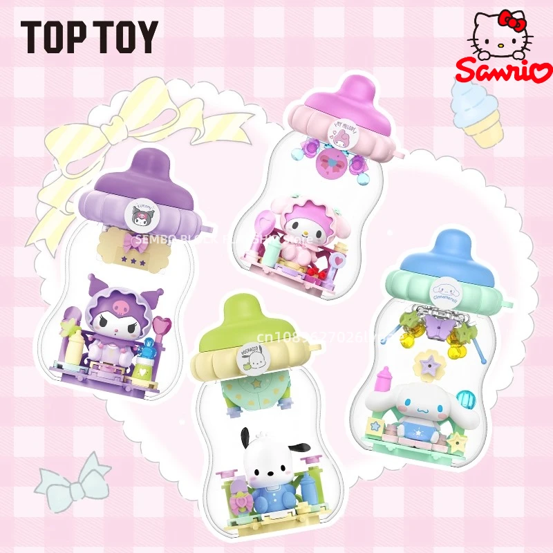 سانريو الأسرة تجميعها اللبنات كورومي طن من ألعاب الزجاجات بلدي ميلودي لطيف نموذج سطح المكتب الحلي الأطفال هدية عيد