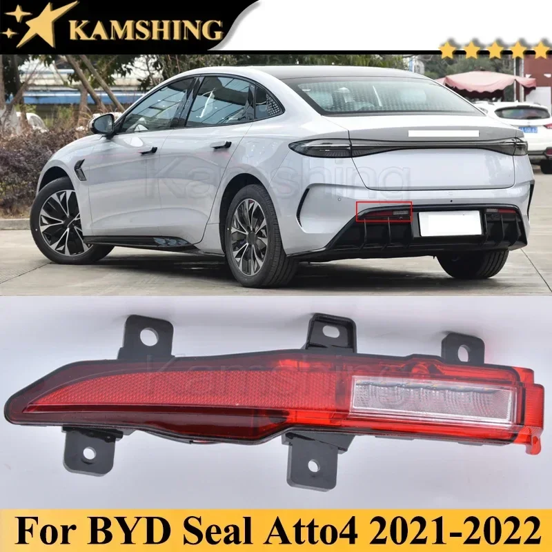 Kamshing For BYD Seal EV Atto4 2021-2022 Rear Fog Light Rear Bumper Light Lamp Reflector Reversing Light Lamp