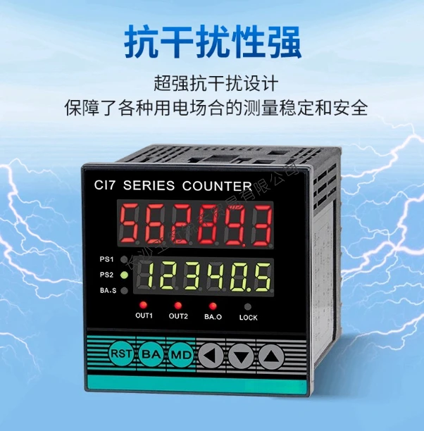 CI7 سلسلة C17-RC60 عداد CI7-RC60 CI4-RC60 CI8-RC60