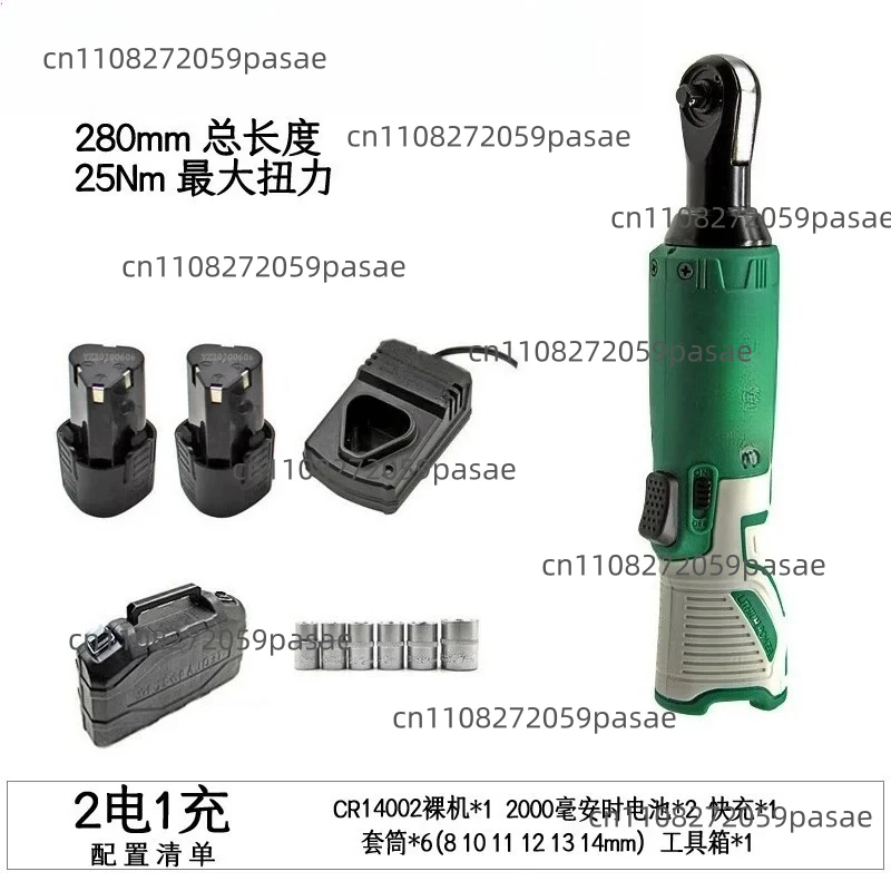 1/4 Electric Ratchet Wrench ，90 Degree Angle To Lithium Battery Tool Fast Elbow Right Angle Electric Drill Charging Tool