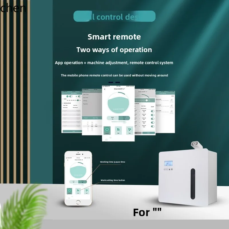 HTT aromatherapy machine Hotel lobby Automatic fragrance machine Shopping mall clubhouse 4S store Intelligent wall hanging