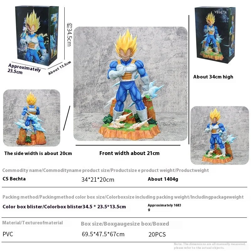 33cm Anime Dragon Ball Figures Cs Vegeta Gk Goku Demonize Super Saiyan Statues Around Anime Scenes Pvc Mod el Ornament Toy Gift