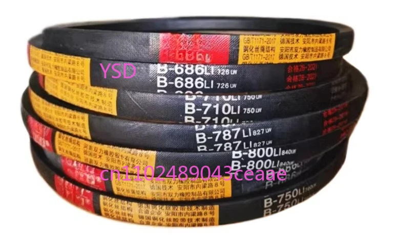 

Semi-automatic washing machine belt V-belt A630/A742E/A638 A668E A585E A655 O-565 Type A, transmission belt