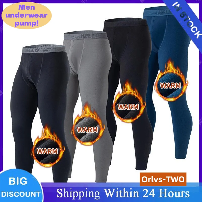 Autumn and Winter Men's Solid Color Thermal Pants Men's Sports Motorcycle Comfortable Slim Autumn Pants Warm Autumn Pants
