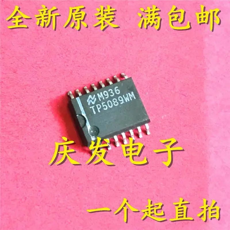 

5 шт./TDA4220 Φ 4220-5X SOP