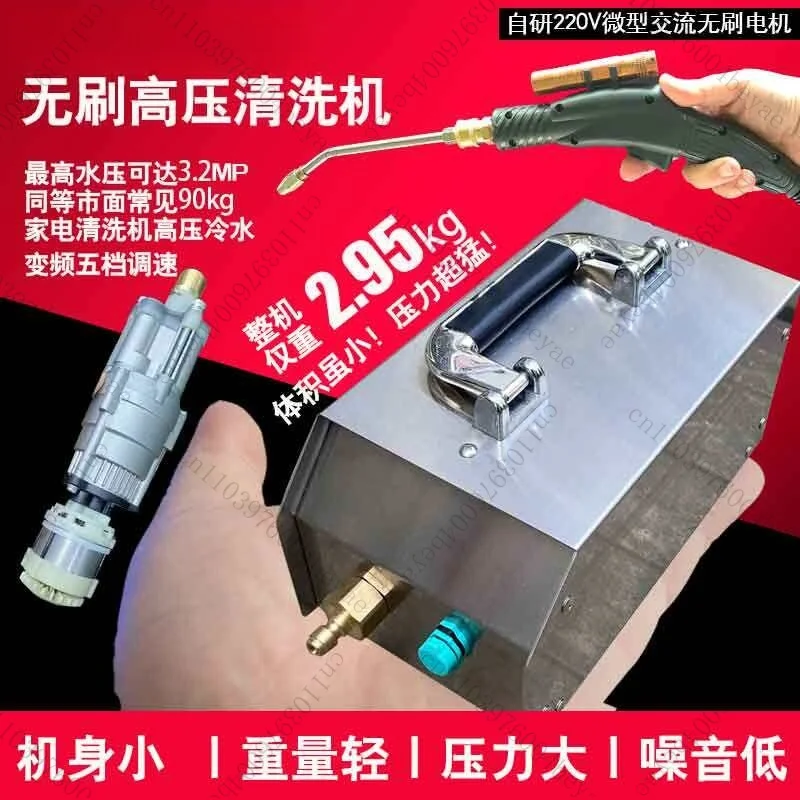 XL-D01 Small Brushless Home Appliances High Pressure Washer Mini Portable Adjustable Frequency Conversion High