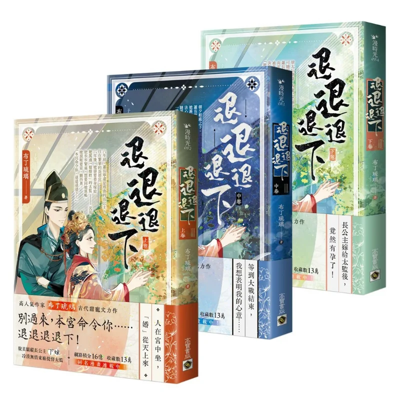 

Назад Назад Назад Верхний Средний И Нижний Набор Книг Пудинг Глазурь Гао Бао 9786264020565 Книга