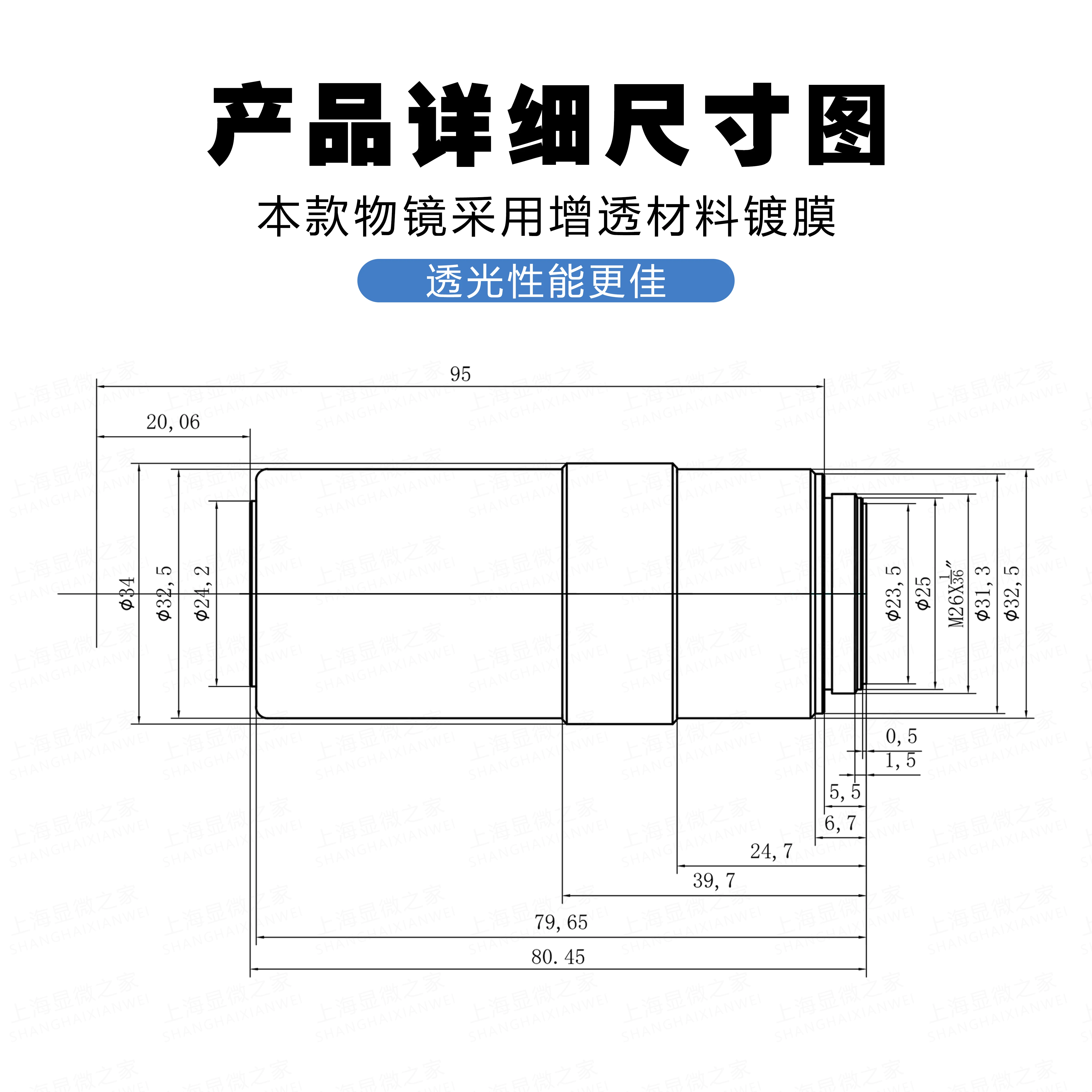 Apo objective, fully achromatic  telephoto 20X PO20x metallographic examination