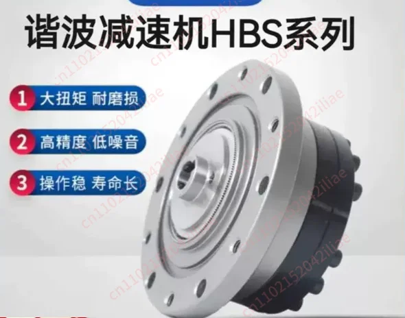 Zero backlash harmonic gear reducer for industrial robot welding turret can be equipped with 57 step method