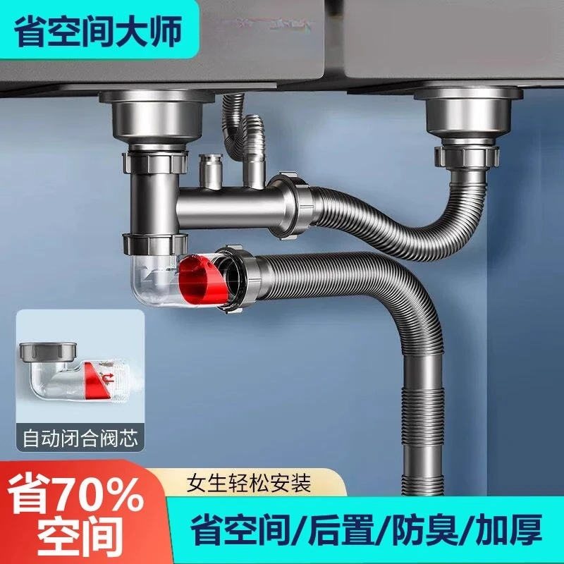 

Kitchen Single Double Slot Vegetable Basin Sewer Pipe Set Pool Drainage Accessories Dishwasher Deodorant Sink Sewer